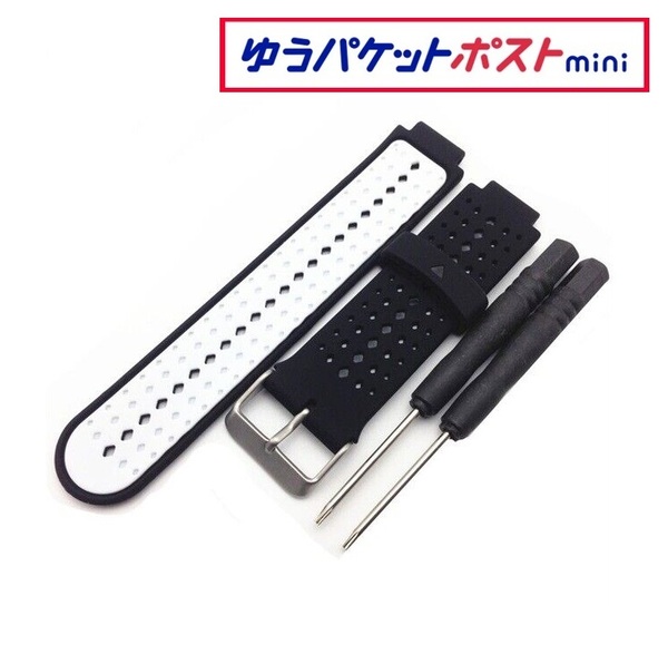 x3x DBW ◆黒白 ブラックホワイト GARMIN ガーミン バンド ベルト Foreathlete 220J 230J 235J 735XTJ Foreruner 220 230 235 735XT