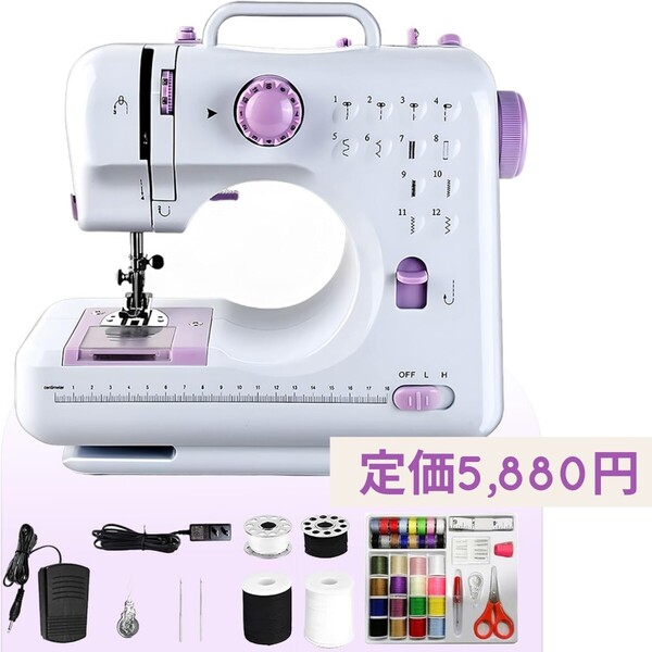 新品☆定価5,880円 電動ミシン 初心者向け 12種類縫い目 家庭用 ミシン 返し縫い機能 2way給電 スピード調整可 42PCS裁縫用アクセサリー 紫