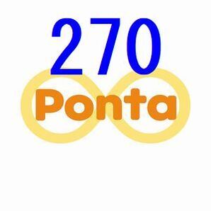 ponta 270 イ