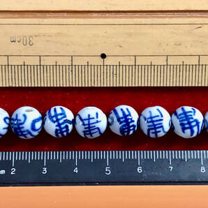 Φ 青磁ビーズ Φ 20玉で1単位 10㎜玉 手作り “寿“字篆書紋様 手芸材料 アクセサリー インテリア、鑑賞魚水槽、園芸などの材料に