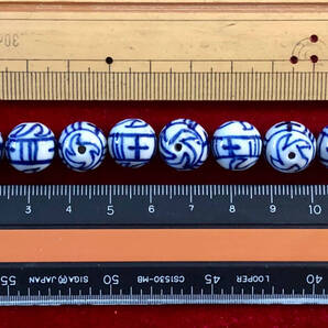 Φ 青磁ビーズ Φ 20玉で1単位 Φ12mm玉 手作り 十字ブーメラン紋様 手芸材料 アクセサリー インテリア、鑑賞魚水槽、園芸等の材料に