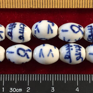 Φ 青磁ビーズ Φ 20玉で1単位 7㎜×11㎜楕円玉 手作り 可愛い絵紋様 手芸 アクセサリー インテリア、鑑賞魚水槽、園芸等材料に