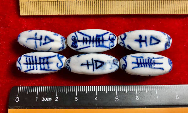 Φ 青磁ビーズ Φ 11㎜×25㎜四角柱玉10玉 純職人手作り 中国製 福寿吉祥紋様 手芸 ネックレス ブレス ペンダント アクセサリー