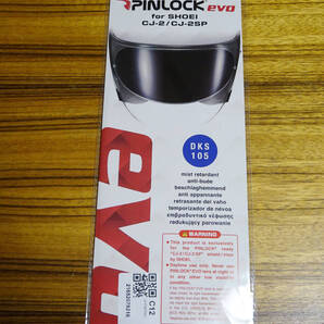 CJ-2 PINLOCK EVO lens ピンロックエヴォレンズ クリア SHOEI DRYLENS 105同等品 ドライレンズ CJ-2シールド等に適合 未使用保管品送料無!