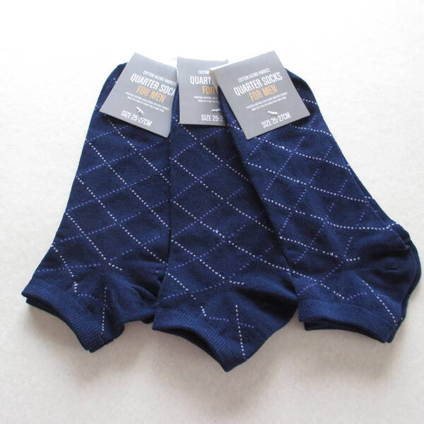 未使用・クルーソックス・紳士用品・男性用・ファッション小物・服飾小物・靴下・25㎝~27㎝・3点セットまとめ売り(2)