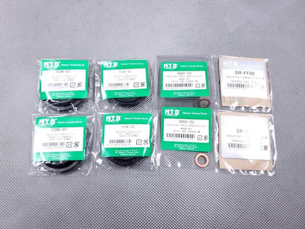 ●送料無料●NTB ゼファー400 ゼファーχ(G1) フロントフォーク オーバーホールキット 39Φ > ZR400C オイル ダスト シール 純正互換