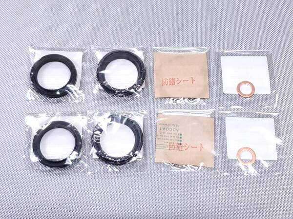 ●送料無料●NTB フロント フォーク オイル シール GPZ900R / ゼファー750 / ZRX400 > カワサキ 純正互換品 ダストシール