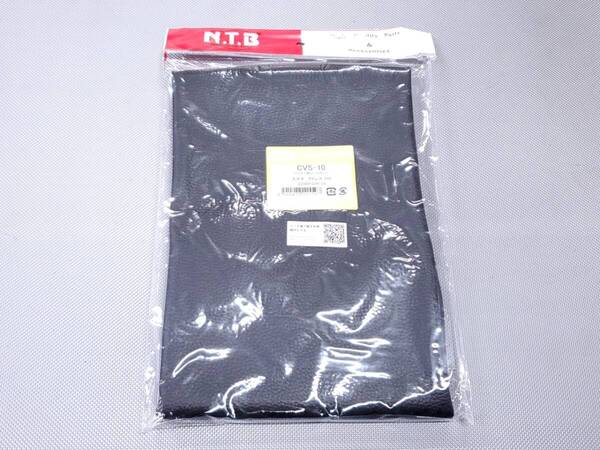 ●送料無料●NTB アドレスV50 CA42A / CA44A リペアー用 シートカバー 黒 > 表皮 張替え リペア シートレザー スズキ V50G CVS-10