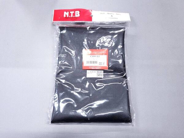 ●送料無料●NTB スーパーディオ AF27 / AF28 リペアー用 シートカバー 黒 > DIO ZX 表皮 張替え リペア シートレザー タッカー CVH-02