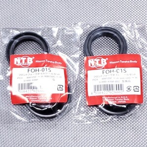 ●送料無料●NTB エイプ50/100 ジャズ マグナ50 NS-1 グロム フロント フォーク オイルシール & ダストシール FOH-01S > JAZZ GROM