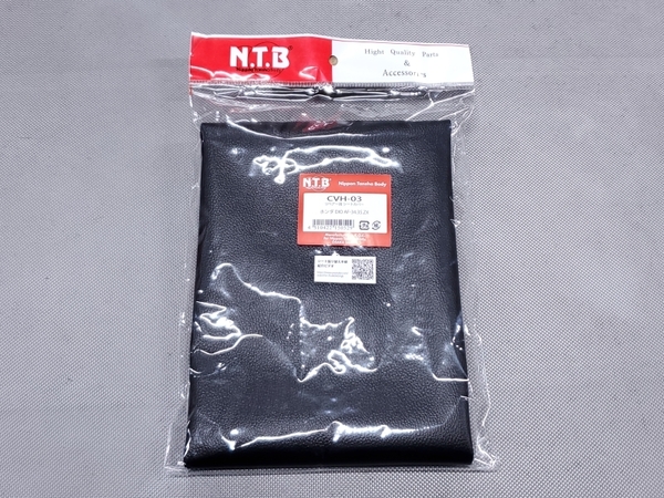 ●送料無料●NTB ライブディオ AF34 / AF35 リペアー用 シートカバー 黒 > 表皮 張替え リペア シートレザー タッカー DIO ZX CVH-03