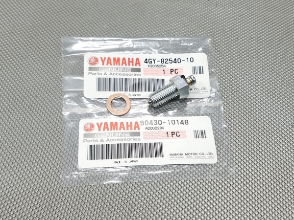 ●送料無料●新品 TW200 純正 ニュートラル スイッチ パッキンセット > 5LB 5VC センサー TW225 DG07J DG09J 2JL ガスケット SR400