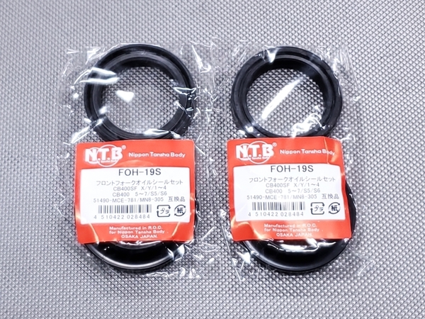 ●送料無料●NTB フロント フォーク オイルシール & ダストシール FOH-19S > CB400SF CB-1 NSR250R CBR400RR ホーネット250 マグナ250
