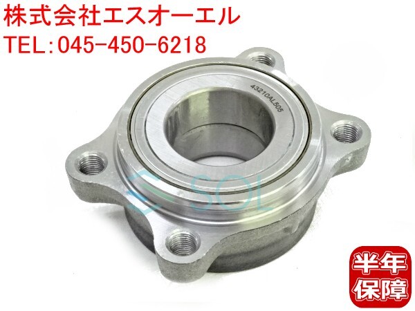 新品　Z33 V35 M35 強化リヤハブベアリングセット ○リアハブベアリング○ニッサン フェアレディZ Z33/HZ33用