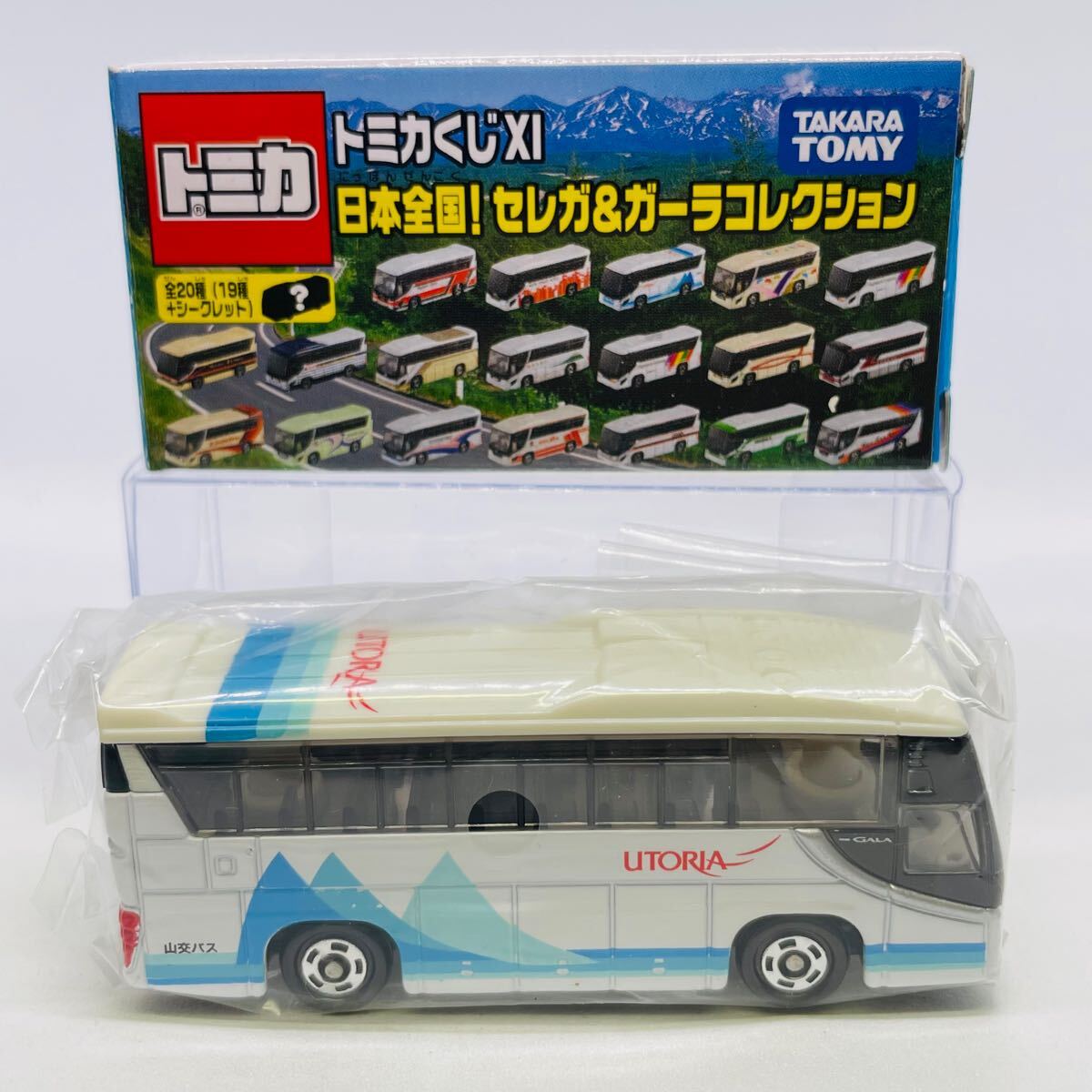 ミニカーショップ ケンボックス 【未開封品】トミカくじはたらく