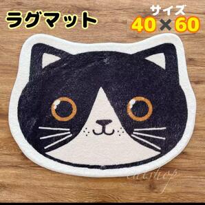 ラグマット 猫柄 玄関マット カーペット キッチン 洗面所 猫 ハチワレ 浴室マット 猫グッズ 黒猫 猫好き 猫柄ラグマット 洗濯可