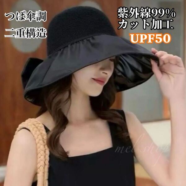 帽子 レディース 麦わら帽子 つば広 UVカット 黒 紫外線カット99% リボン サンバイザー 帽子 日焼け防止 あご紐 ストローハット 新品