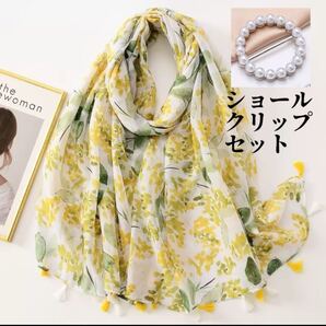 ストール 大判ショール ミモザ 春 贈り物 紫外線予防 イエロー UV対策 プレゼント 母の日 花柄 スカーフ マフラー オシャレ 新品