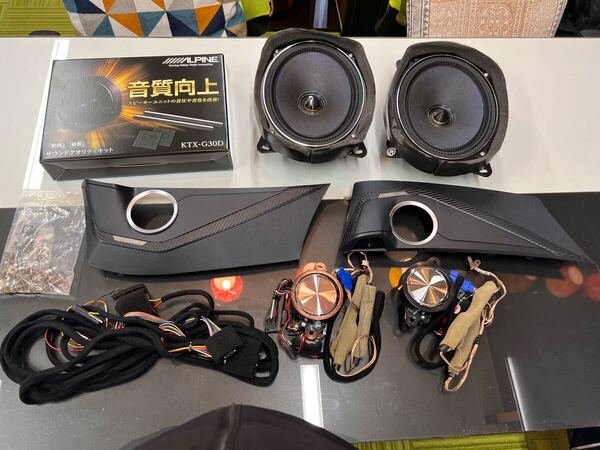 アルパイン X3-710S-LUP-AV リフトアップ3Wayスピーカー 30系アルファード/ヴェルファイア 新品スピーカー音質向上キット KTX-G30D付き