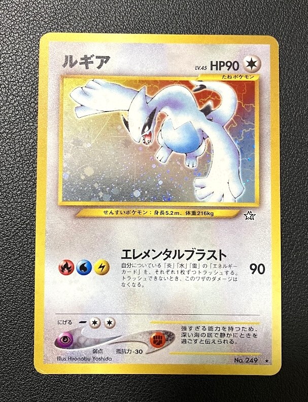 Yahoo!オークション -「neo第1弾」(ポケモンカードゲーム