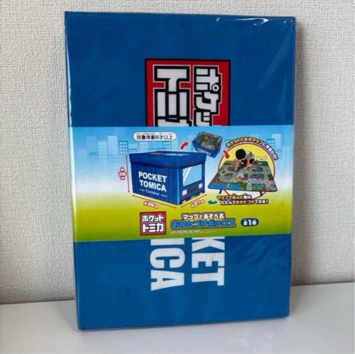 【期間限定】 2025年最新】Yahoo!オークション -トミカおかたづけの中古品 ミニカー