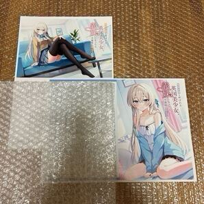 孤高の華と呼ばれる英国美少女、義妹になったら不器用に甘えてきた アニメイト限定特典 ショートストーリーシート