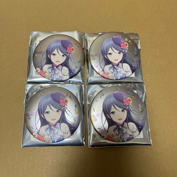 プロセカ 缶バッジ レオニ 星乃一歌 4個