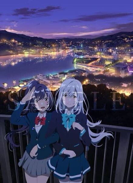 色づく世界の明日から 月白瞳美&月白琥珀 鍋冠山B2タペストリー