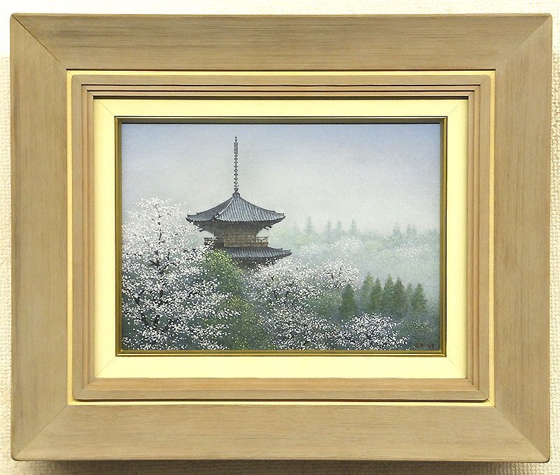 酒井英利買取・作品一覧 | 洋画、絵画高額査定はアート買取協会