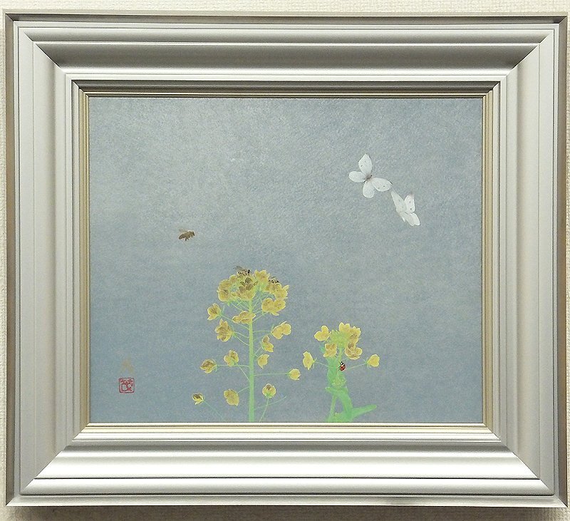 処分価格 日本画家 小山茂 鮎 (美品)