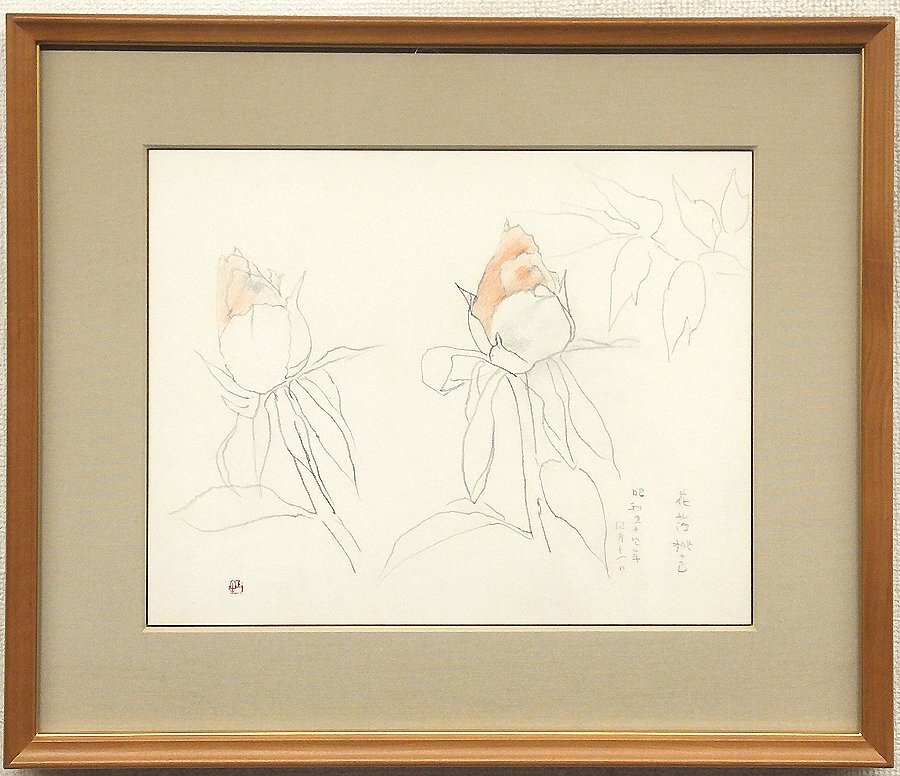 奥村 土牛、城、希少な画集より、新品高級額装付、版上サイン入り