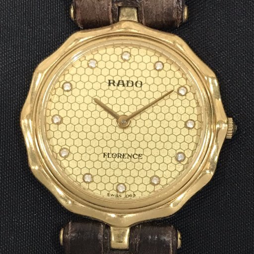 ラドー(RADO) ダイヤスターオリジナル 60周年記念モデル