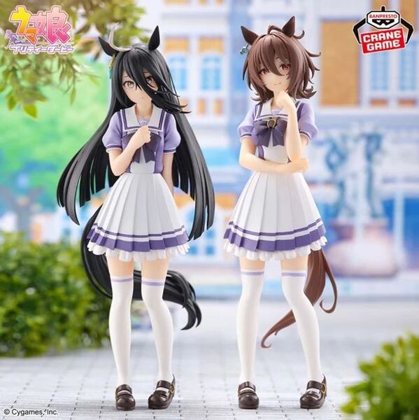ウマ娘「マンハッタンカフェ & アグネスタキオン フィギュア」バンプレスト プライズ