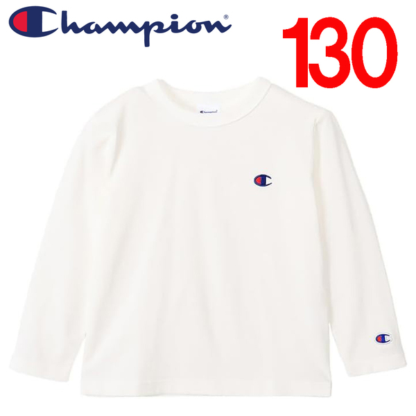 新品 130 ★ Champion チャンピオン ジュニア 長袖 Tシャツ ホワイト ロゴ刺繍 キッズ 子供用 ボーイズ ガールズ 男の子 女の子 ロンT