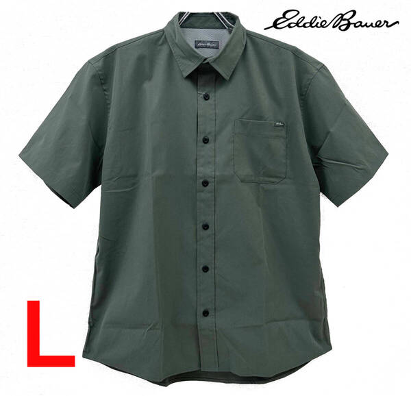 新品 L ★ Eddie Bauer エディーバウアー メンズ 半袖 ストレッチ シャツ カーキ コストコ ポケット ロゴ 無地 ワークシャツ オフィス