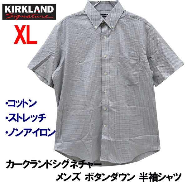 新品 XL ★ コストコ カークランドシグネチャー メンズ 半袖 シャツ ノンアイロン ストレッチ グレー ホワイト ボタンダウン ワイシャツ LL