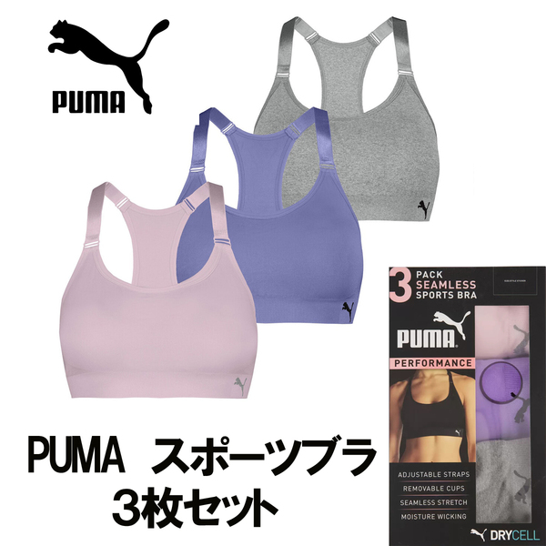 新品 3枚 M ★ PUMA プーマ スポーツブラ ブラトップ ピンク グレー パープル シームレス 調節可能 ブラジャー ブラ セット 3枚組 コストコ