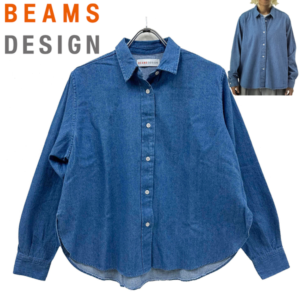 新品 S ★ BEAMS DESIGN ビームスデザイン レディース デニム シャツ ブルー 長袖 オーバーサイズ 大きめ 定番 シンプル 綿 コットン