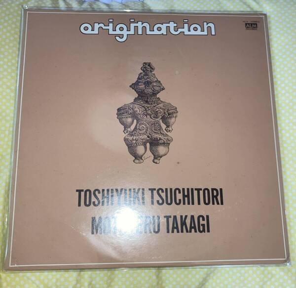 土取利行 高木元輝 Origination TOSHIYUKI TSUCHITORI MOTOTERU TAKAGI オリジネイション レコード LP 即決 送料無料 jazz フリージャズ