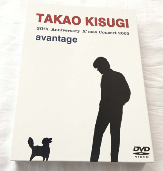 来生たかお 30周年記念 クリスマス コンサートライブ TAKAO KISUGI 30th Anniversary X'mas Concert 2005 DVD avantage 3枚組 送料無料