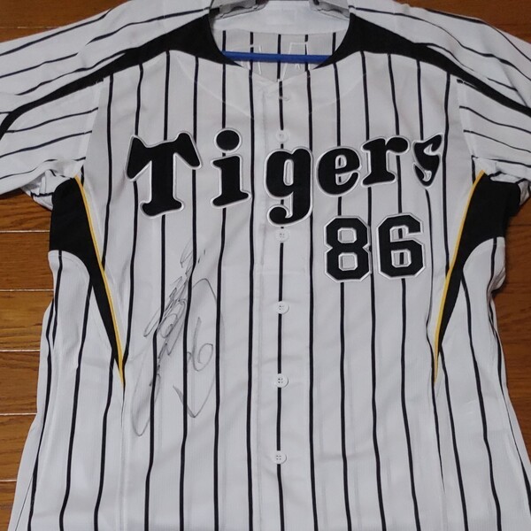 阪神タイガース 和田豊 監督#86 実使用 直筆サイン入りユニフォーム ジャージ 証明書付き