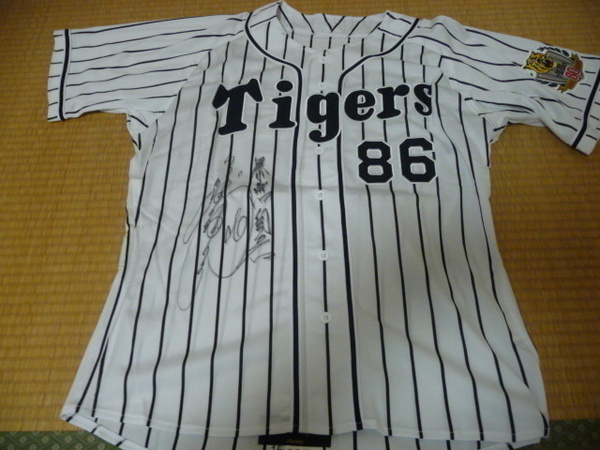 阪神タイガース 和田豊 監督#86 2015年 実使用 直筆サイン入りユニフォーム ジャージ 証明書付