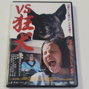 《送料無料》DVD「VS狂犬」スペイン アニマル・パニック・ホラー映画 2019年 / セル版