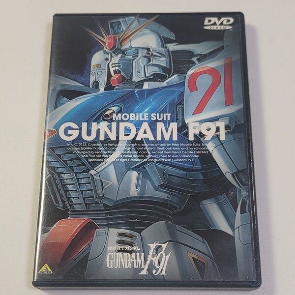 《即決あり/送料無料》DVD 劇場版 機動戦士ガンダムF91 / セル版