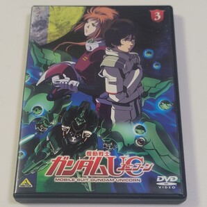 《即決あり/送料無料》DVD 機動戦士ガンダムUC 3巻 / 機動戦士ガンダムユニコーン セル版