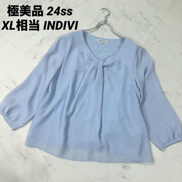 【極美品XL相当】24ss INDIVI インディヴィ ライトブルー タックブラウス 13サイズ シフォン 大きいサイズ