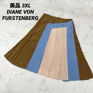 【美品3XL】DIANE VON FURSTENBERG ダイアンフォンファステンバーグ カラーブロックフレアスカート サイズ12