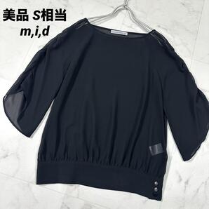 【美品】m,i,d boutique エムアイディー ブティック シアーブラウス ブラック 七分袖 サイズ36 S相当 ブラック 黒