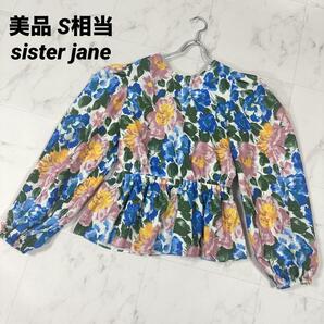 【美品】sister jane(シスタージェーン)フラワープリント ペプラムブラウス S