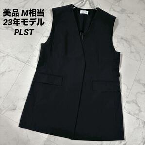【美品】23年モデル PLST ハイストレッチリネンミックスカラー Mサイズ